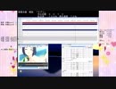 見る前に飛ぶ！