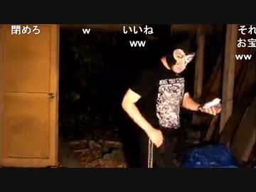 旅部26_09『夏旅 神奈川県相模湖でキャンプ』