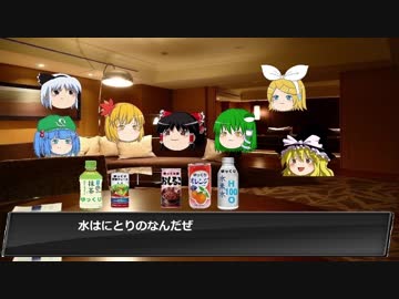ゆっくり町であった怖い話 はじまり