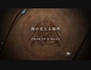 【プレイ動画】ファイアーエムブレム 風花雪月【黒鷲の学級】EP.9-3