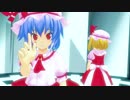【東方MMD】スカーレット姉妹でシャルル