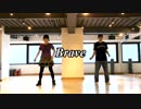 【ゆき＆Zio】Brave【ダンエボ踊ってみたvol.13】
