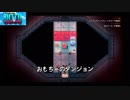 【実況】プードル男爵と幼女べるやんあんころもちで【The Swords of Ditto】に挑戦！　Part 38