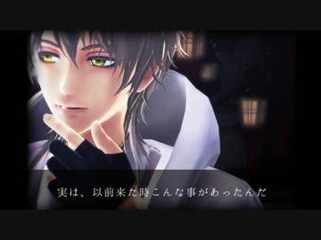【刀剣乱舞】呼ばれる【MMD紙芝居】