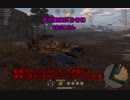 【CROSSOUT】ケツナミフーン布教動画 その2