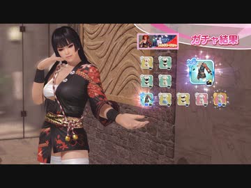 DoAX Venus Vacation :: Nyotengu SSR Suit Sequence (Festival Music SSR) with lotions