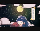 【CHU】 ナイティナイト歌ってみた【ハモリ頑張った( ;∀;)】 Nighty night
