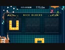 ニコニコタワー　775メートル（10文字ブロック　ソロ） 498メートル～