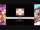 【バンドリ】恋愛裁判譜面情報・攻略用(EXPERT)【フルコン済】