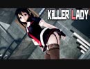 【MMD艦これ】白露改二型でKiLLER LADY　ニーソガーターローアングルVer　歌詞つき