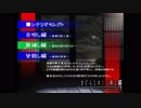 フルボイスでお芝居しながら「ひぐらしのなく頃に  解」【初見実況】part176
