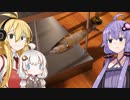 【Cooking_Simulator】ゆかり料理人になる3【VOICEROID実況】