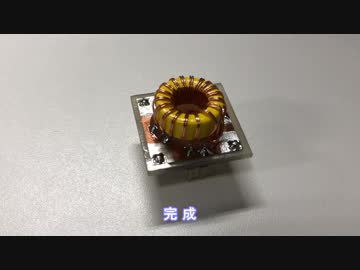 いまいちな負電源の作り方