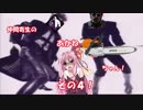 仲間寄生の茜ちゃんのゲーム記録その4【Dead by Daylight】