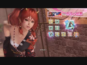 DoAX Venus Vacation :: Kanna SSR Suit Sequence (Festival Music SSR) with lotions