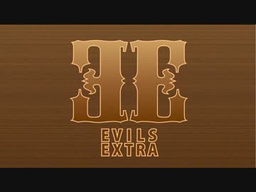 【mothy】C96新譜『EVILS EXTRA』クロスフェード【悪ノP】