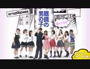 【カラフル娘。】眼鏡の男の子 踊ってみた【BEYOOOOONDS】