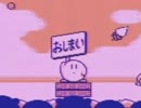 【実況】星のカービィ初代&２【part2】