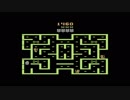 Atari 2600  Mouse Trap