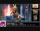 マイペースに遊ぶ三国志大戦その8【8州、戦友】