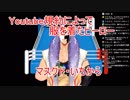 舞元啓介5万人新衣装『マスクドいちから』