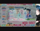 【スクフェス】愛しのヨハネちゃんHappybirthday!!!最大《100連》津島善子誕生日記念限定BOX勧誘引いていくぜ!!【津島善子生誕祭2019】【LoveLive!/ラブライブ！】