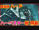 「Dragon Age: Origins」DLC アムガラックのゴーレム 実況プレイ Part4
