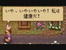 墓守のやつ12