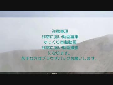 47本の動画  福島県