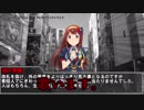 0から始めるクトゥルフ神話TRPG #2
