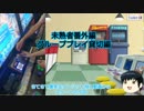 【EXVS2】未熟者番外編【グループプレイ貸切3機体視点】