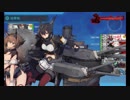 艦これ 今月の5-5 (レ級回避ルート)