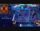 【遊戯王ADS】Danger!守護サンダー!