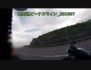 Gopro QUIKってスゲーなぁって