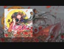 【C96】Plantagenia / Mosaic【XFD】