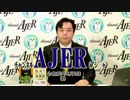 『韓国・文在寅の自滅、日本の技術覇権に寄生する属国の末路(前半)』宇山卓栄  AJER2019.8.2(8)