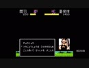 FC天地を喰らう２　諸葛孔明伝　RTA　2/13　4時間41分17秒