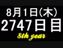 【1日1実績】憤怒2　#2【Xbox360/XboxOne】