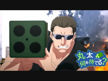 丸太何本持てる？　 第2話「プロテインの匂いがすんなぁ？」【ダンベル×コマンドー】