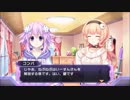 色々と雑な知識でネプテューヌを初見実況してみたPart64