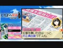 【#18】いかもの探偵 -IKATAN-【実況】