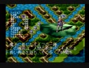 【実況】 今度はモンスターで世界を救う Part１０【ＭｏＭ暁の賢者達】