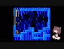 きりたんのロックマンメガワールド【VOICEROID実況】パート7