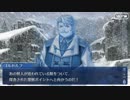 勇者が往く！　FGO１部を越えたので２部初見実況　part11