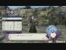 【実況】FE風花雪月をちょくちょく進める。part11