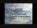 EVHA91Galego