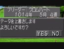 【実況】392種類育てるモンスターファーム2【3匹目】part36