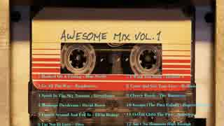 雑談BGM - 50 - GotG Awesome Mix Vol.1