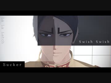 【金カムMMD】短いのまとめ之進【鯉登＋α】