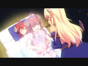 まちカドまぞく　第3話　悪夢か吉夢か!?闇のドアストッパーさん降臨